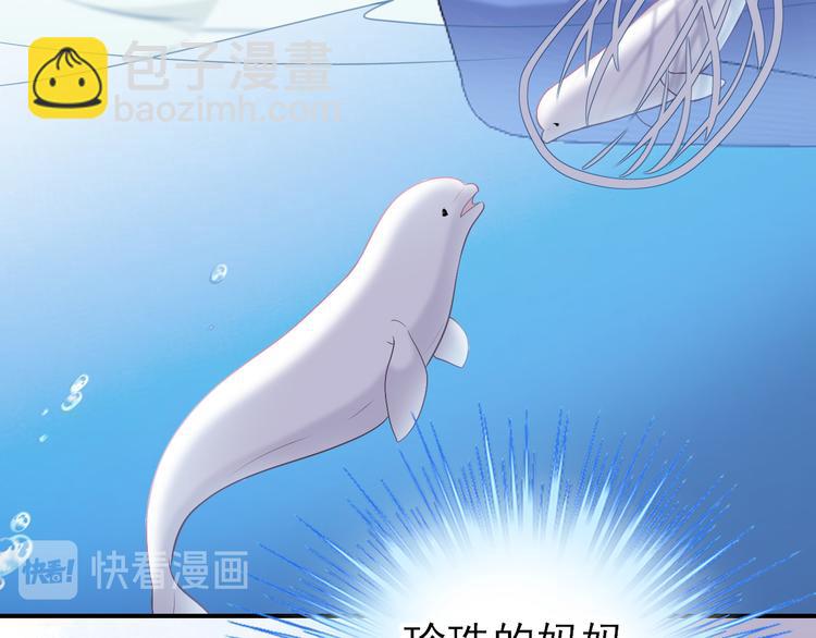 第15话：迷路的星星(1/2)-第21话