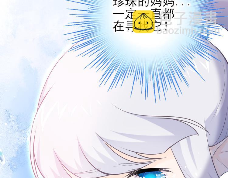 第15话：迷路的星星(1/2)-第21话