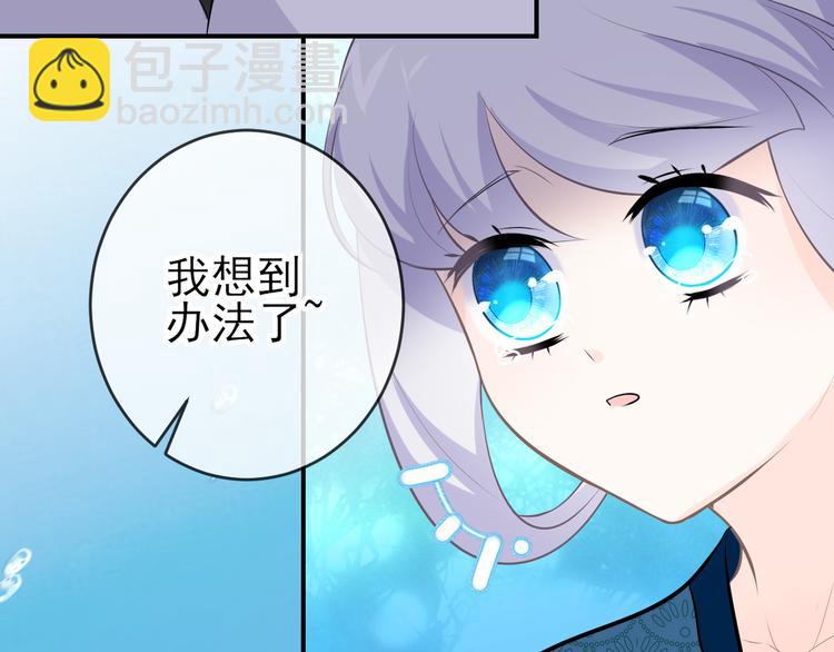 第15话：迷路的星星(1/2)-第21话