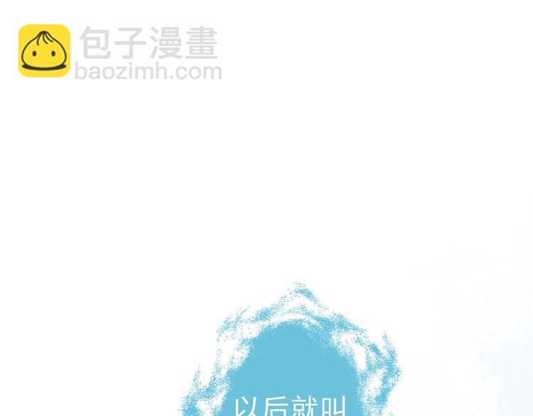 第15话：迷路的星星(1/2)-第21话