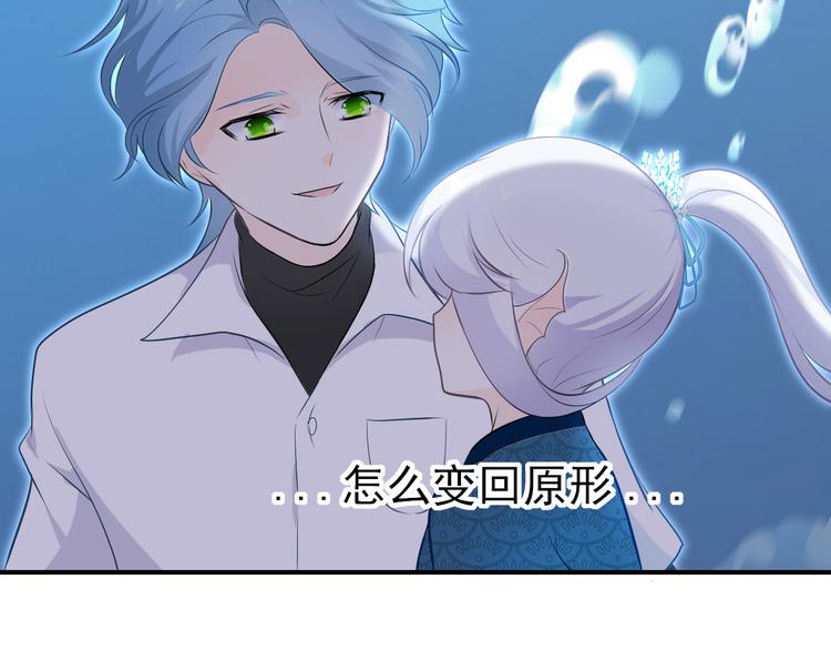 第15话：迷路的星星(1/2)-第21话