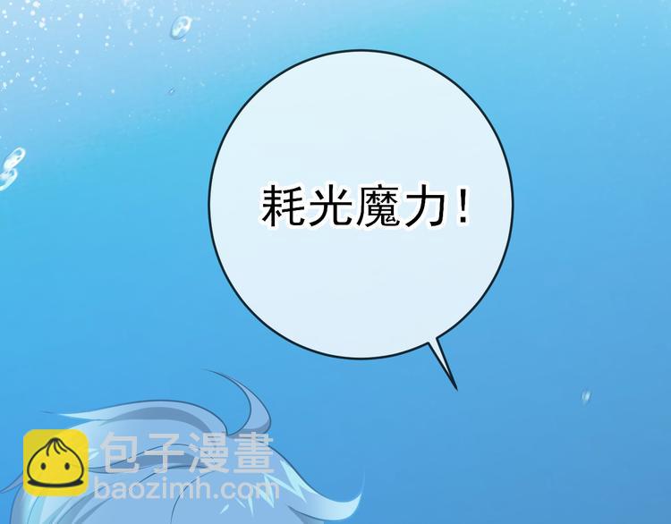 第15话：迷路的星星(1/2)-第21话