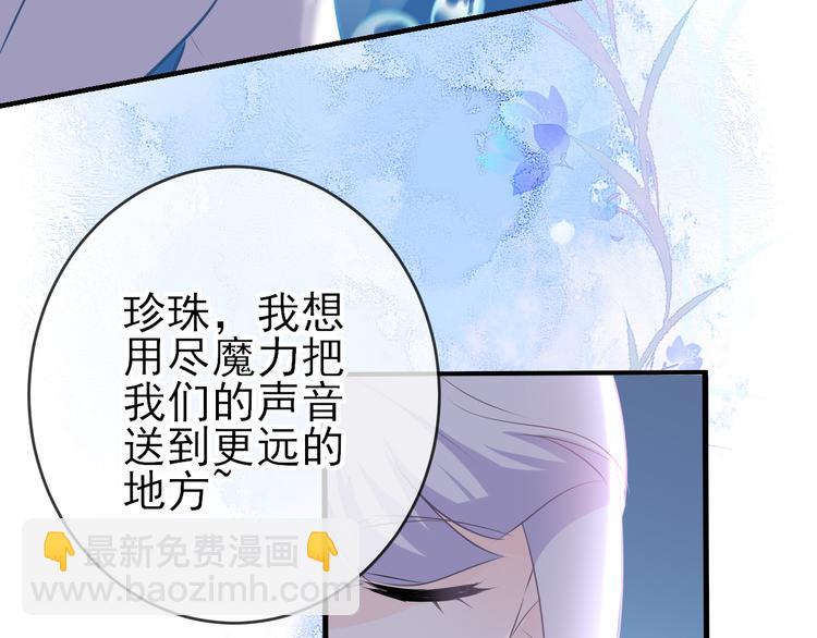 第15话：迷路的星星(1/2)-第21话