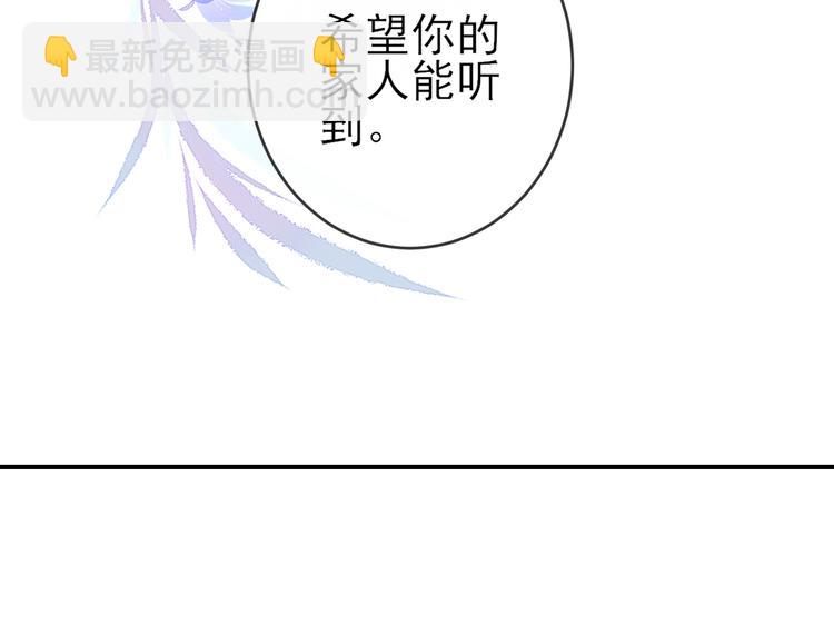 第15话：迷路的星星(1/2)-第21话