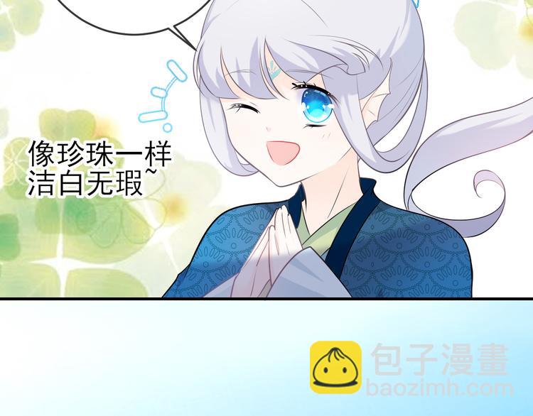 第15话：迷路的星星(1/2)-第21话