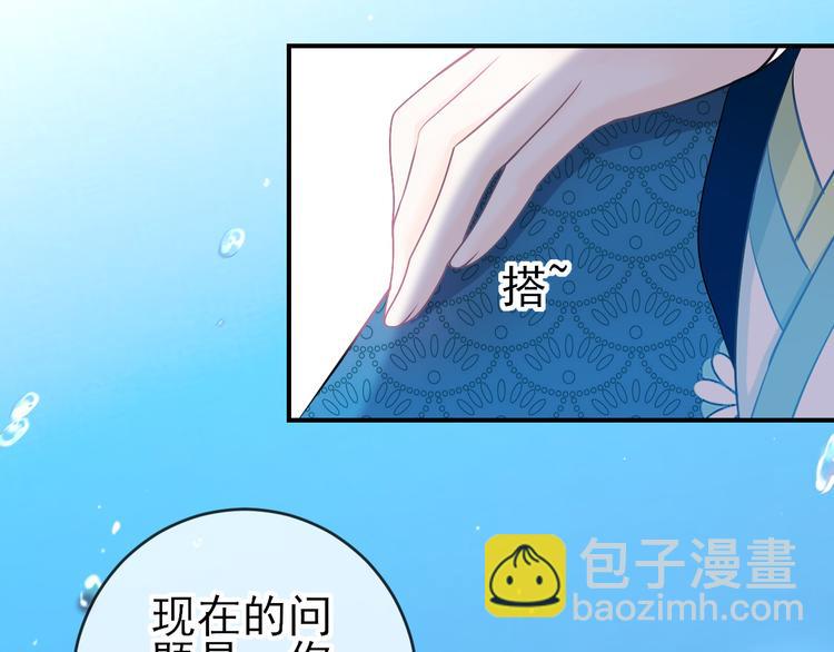 第15话：迷路的星星(1/2)-第21话