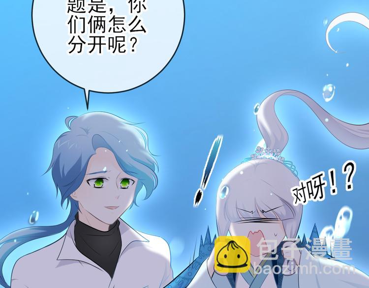 第15话：迷路的星星(1/2)-第21话