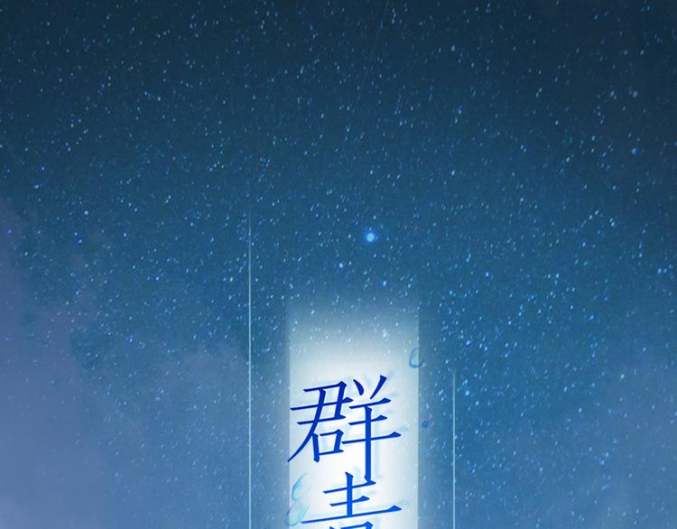 番外：未传达的心意(1/2)-第23话