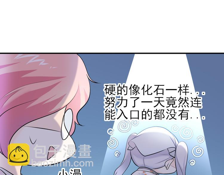 番外：未传达的心意(1/2)-第23话