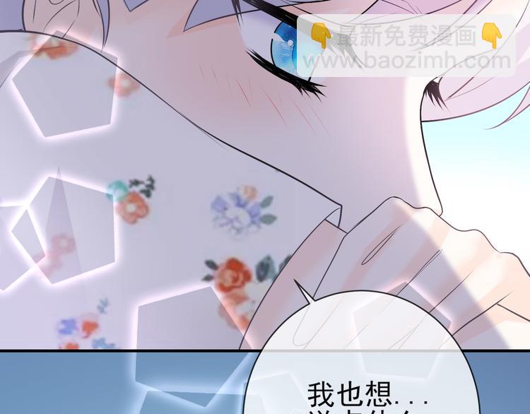 番外：未传达的心意(1/2)-第23话