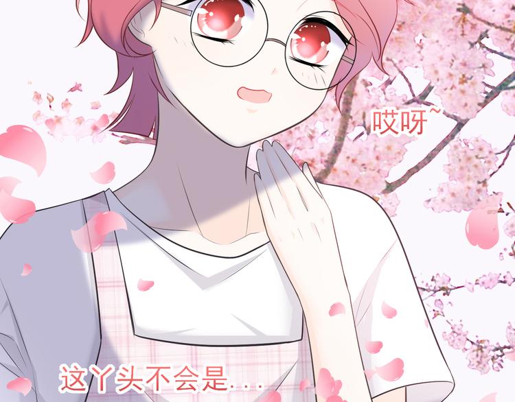 番外：未传达的心意(1/2)-第23话