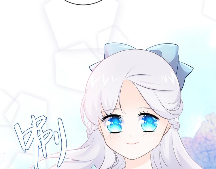 番外：未传达的心意(1/2)-第23话