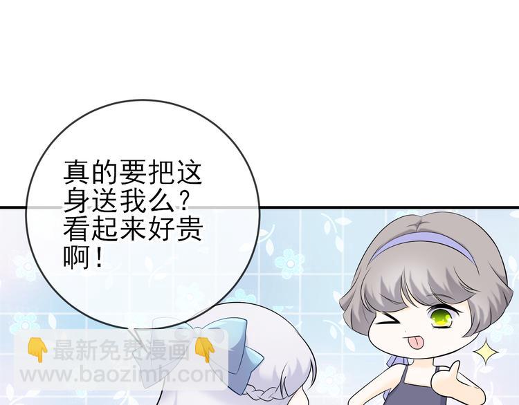 番外：未传达的心意(1/2)-第23话