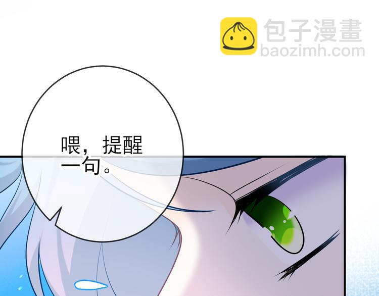 第17话：意外的重逢(1/2)-第25话