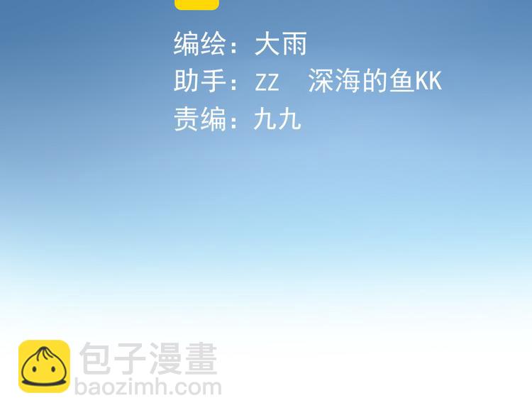 第17话：意外的重逢(1/2)-第25话