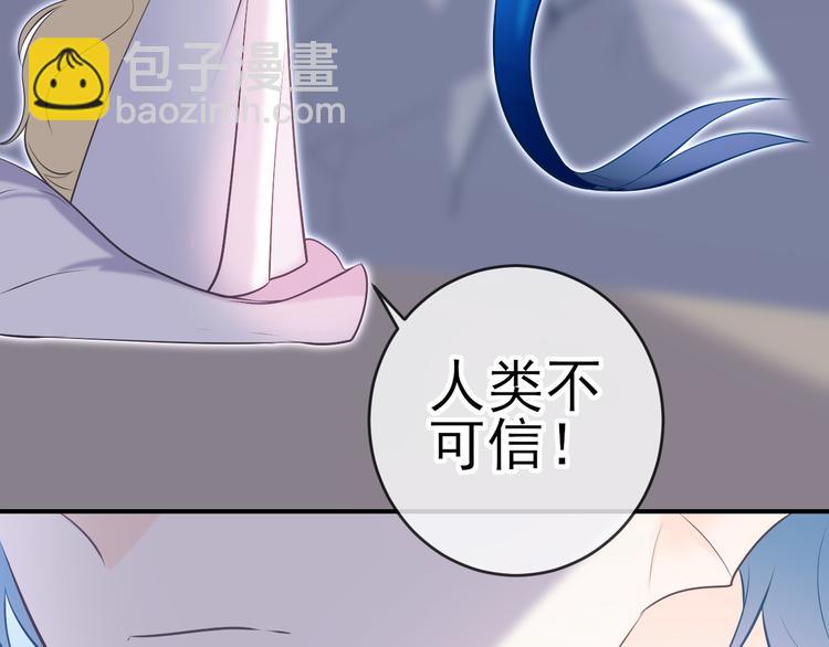 第17话：意外的重逢(1/2)-第25话