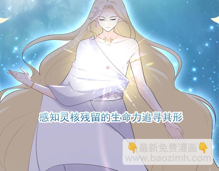 第17话：意外的重逢(1/2)-第25话