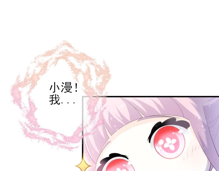 第19话：暗潮涌动(1/2)-第27话