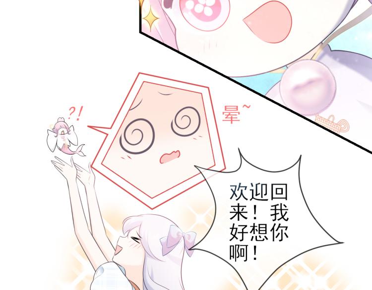 第19话：暗潮涌动(1/2)-第27话