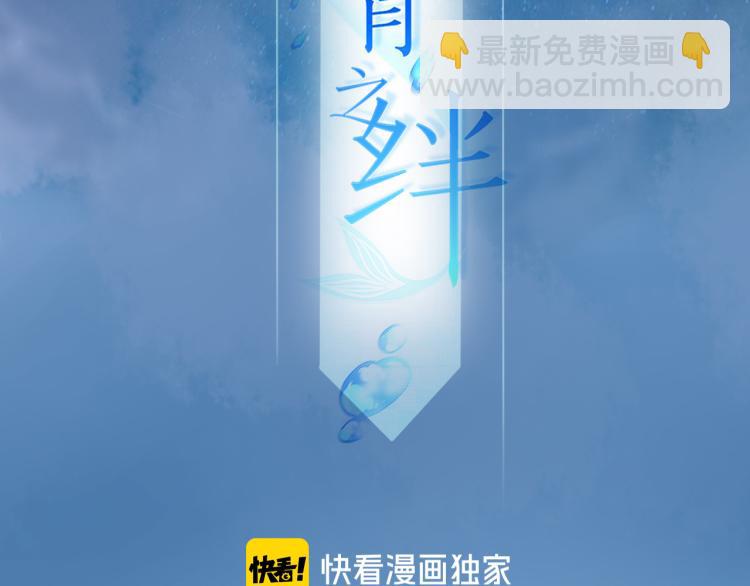 第19话：暗潮涌动(1/2)-第27话