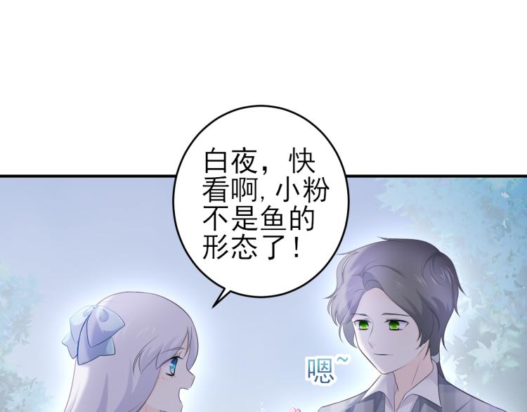 第19话：暗潮涌动(1/2)-第27话