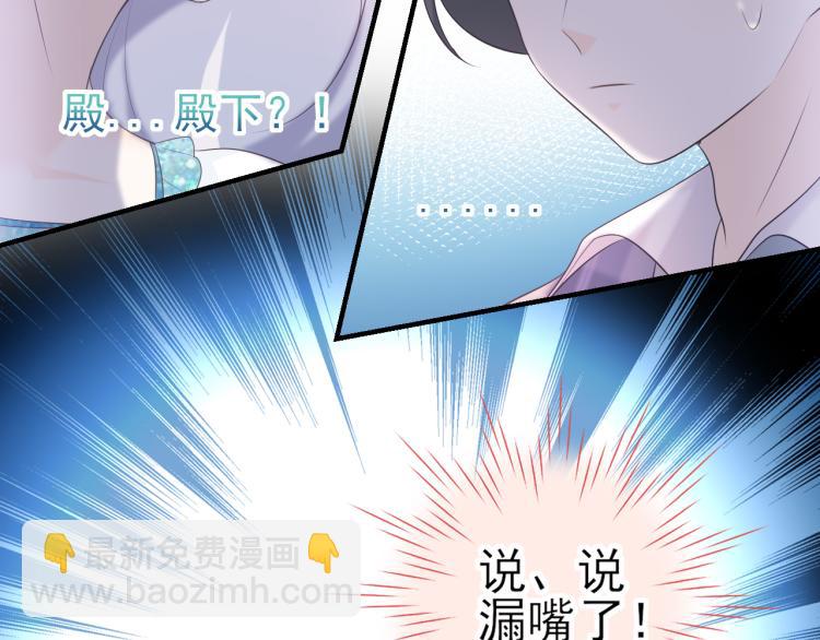 第19话：暗潮涌动(1/2)-第27话