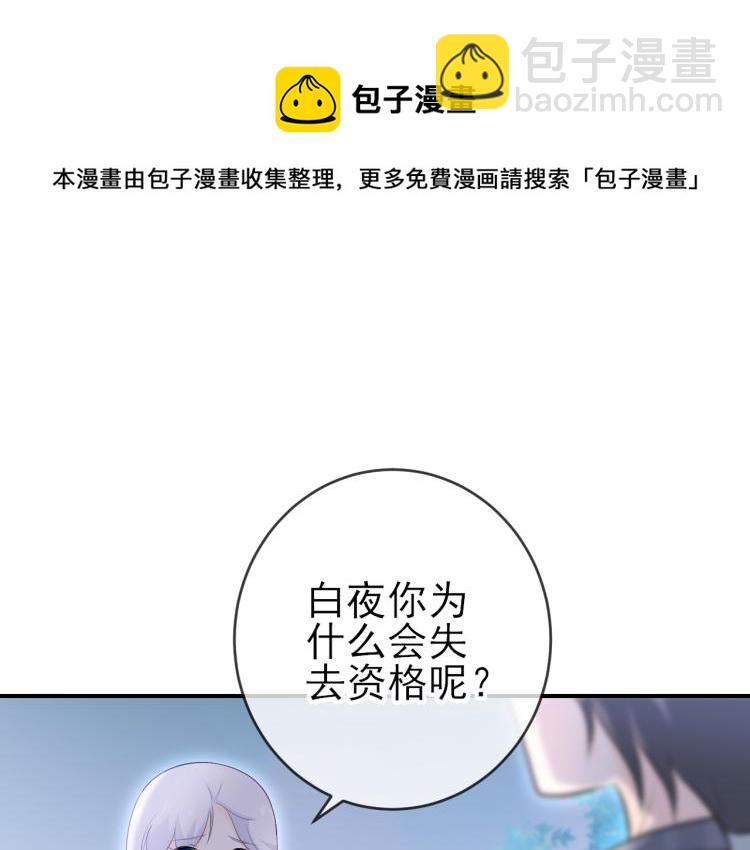 第19话：暗潮涌动(1/2)-第27话