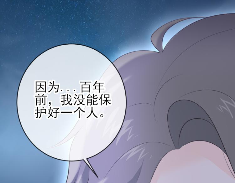 第19话：暗潮涌动(1/2)-第27话