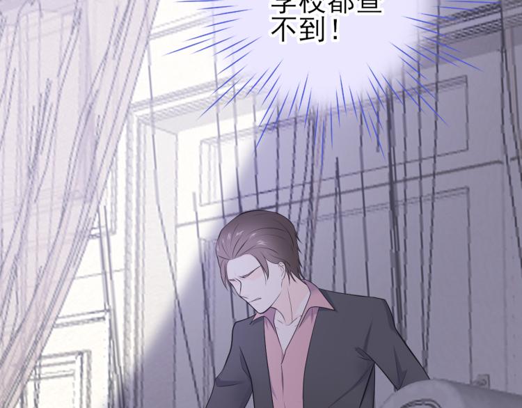 第19话：暗潮涌动(1/2)-第27话