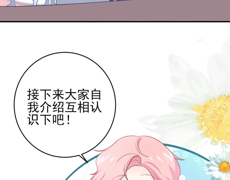 第20话：可爱的反派角色(1/2)-第29话