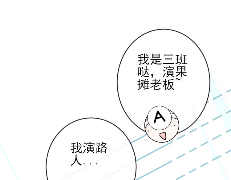 第20话：可爱的反派角色(1/2)-第29话