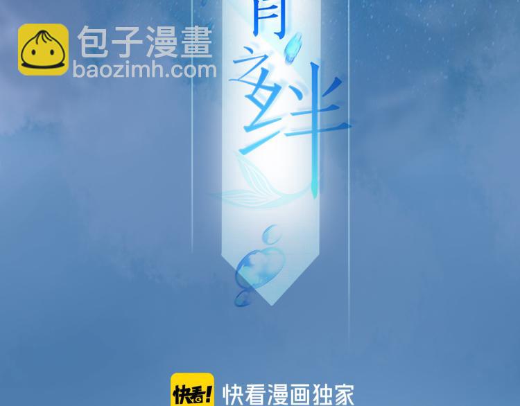 第20话：可爱的反派角色(1/2)-第29话