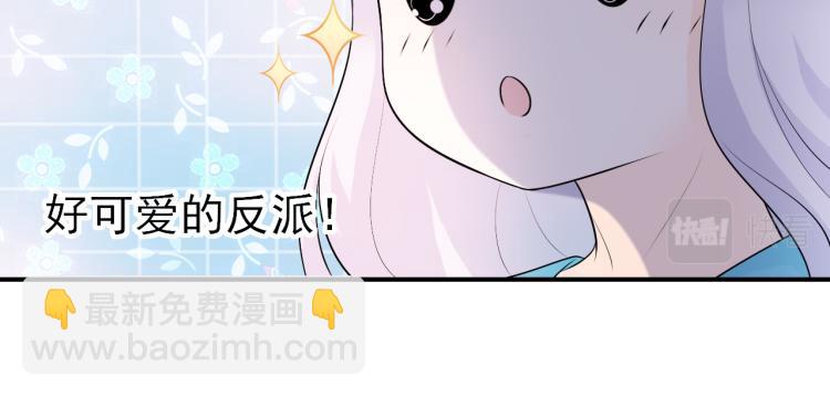 第20话：可爱的反派角色(1/2)-第29话