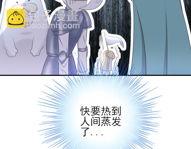 第20话：可爱的反派角色(1/2)-第29话