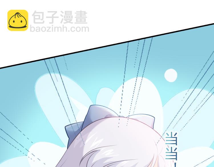 第20话：可爱的反派角色(1/2)-第29话