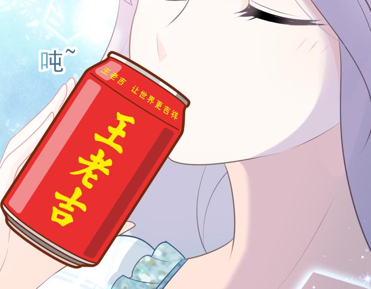 第20话：可爱的反派角色(1/2)-第29话