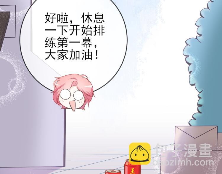 第20话：可爱的反派角色(1/2)-第29话