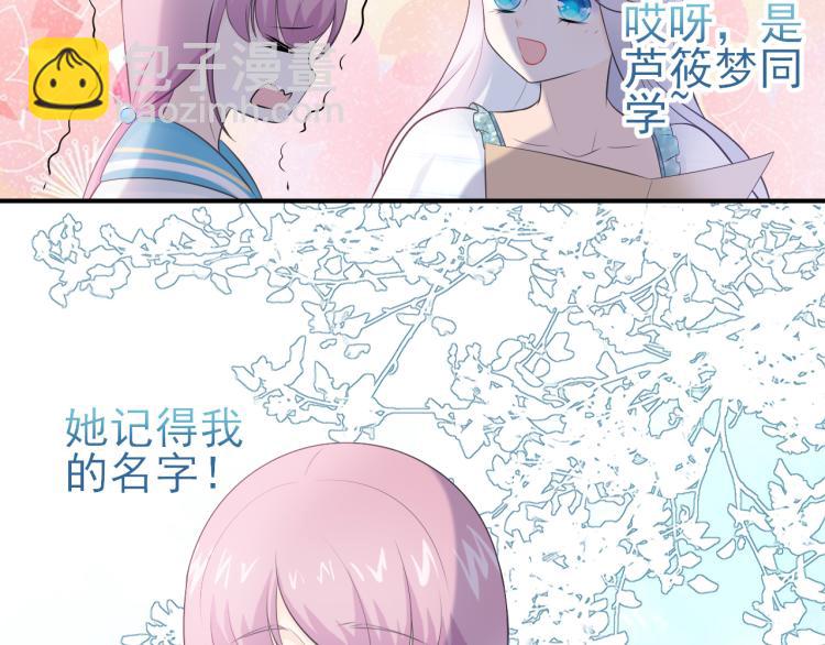 第20话：可爱的反派角色(1/2)-第29话