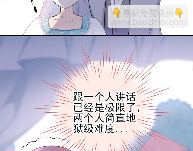 第20话：可爱的反派角色(1/2)-第29话