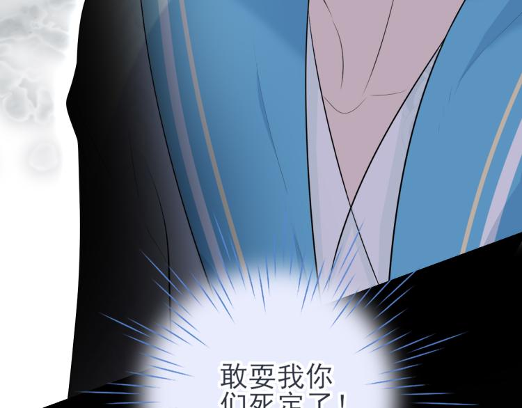 第22话：交锋(1/2)-第31话