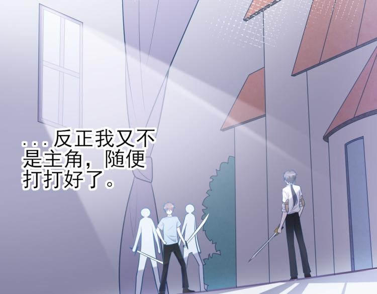 第22话：交锋(1/2)-第31话