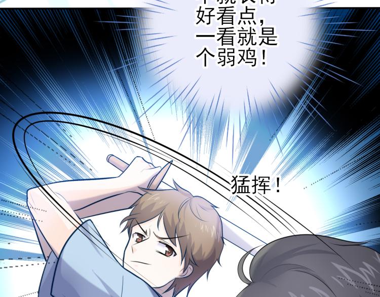 第22话：交锋(1/2)-第31话