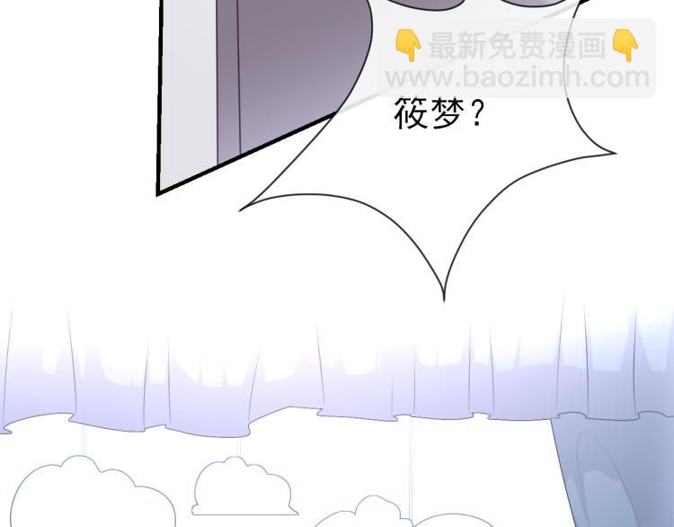 第24话：离群的北斗星(1/2)-第33话