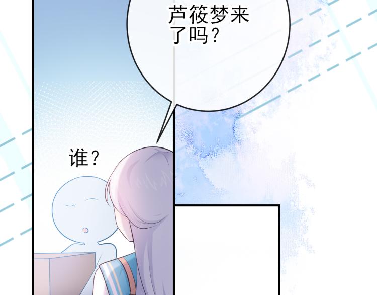 第24话：离群的北斗星(1/2)-第33话