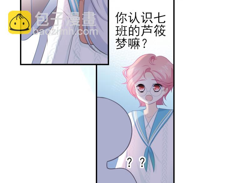 第24话：离群的北斗星(1/2)-第33话