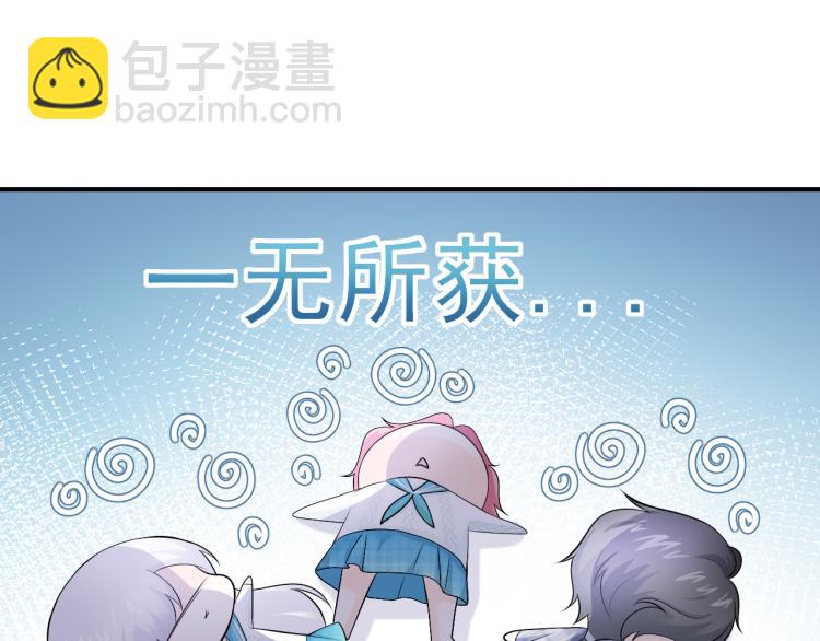 第24话：离群的北斗星(1/2)-第33话