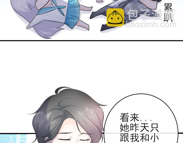 第24话：离群的北斗星(1/2)-第33话