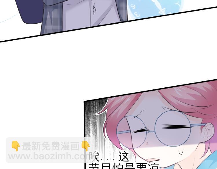 第24话：离群的北斗星(1/2)-第33话