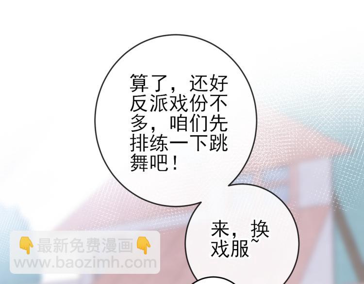 第24话：离群的北斗星(1/2)-第33话