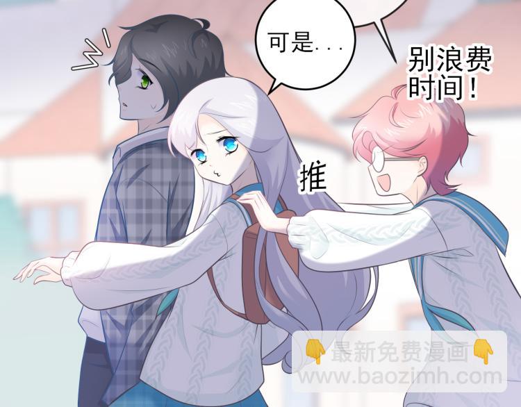 第24话：离群的北斗星(1/2)-第33话